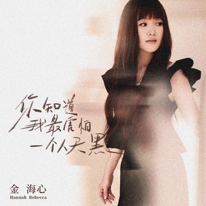 !脱👙让学生C🐻
