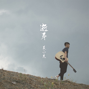 !脱👙让学生C🐻
