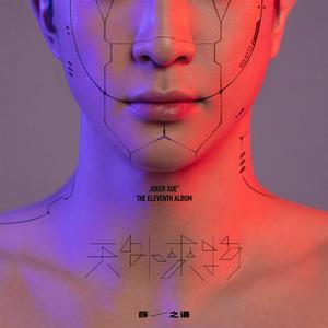 !脱👙让学生C🐻
