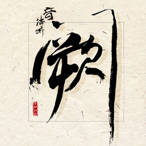 !脱👙让学生C🐻
