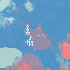 !脱👙让学生C🐻
