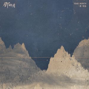 !脱👙让学生C🐻
