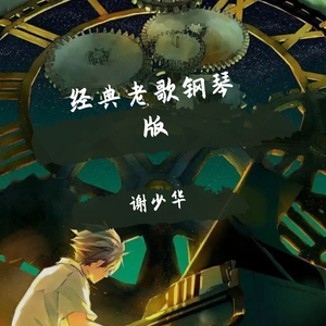 !脱👙让学生C🐻
